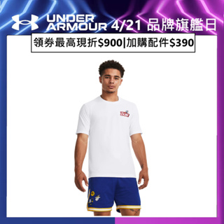 【UNDER ARMOUR】男 CURRY DUB GOAT 籃球短T-Shirt 1379857-100