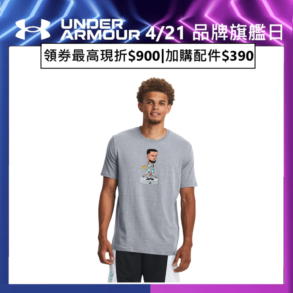 【UNDER ARMOUR】男 CURRY BOBBLE HEAD 籃球短T-Shirt 1379859-035