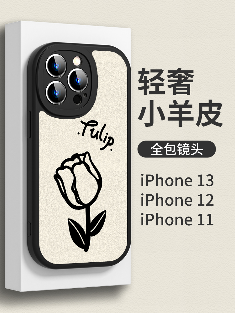 鬱金香手機殼 保護殼 適用 紅米 Note 9 8 7 Pro 9T 5G 簡約花朵防摔殼