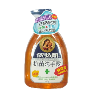 【朵蕊咪文具小舖】 依必朗 抗菌洗手露 玻尿酸 300ml 洗手乳 洗手液 清潔液