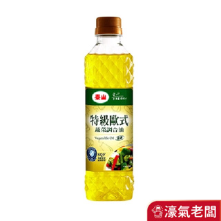 泰山特級歐式蔬菜調合油0.38L(效期2025/1/15)