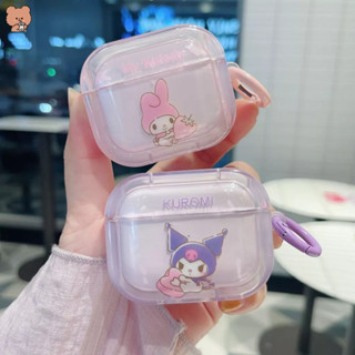 可愛 美樂蒂 庫洛米 氣墊防摔 送指環 適用蘋果 AirPods 1/2/3代 Pro Pro2代 無線藍牙耳機保護殼