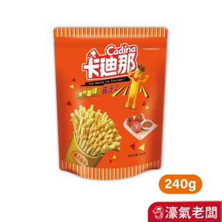 卡迪那德州薯條茄汁口味 (141g/240g)