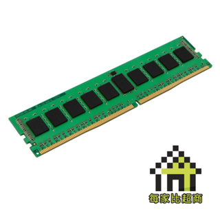 金士頓 KSM32RD8/16HDR 伺服器記憶體 ECC REG DDR4 3200 16GB SERVER RAM
