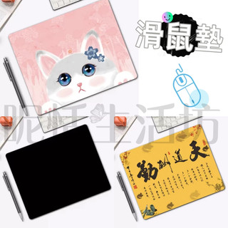 【現貨】 超可愛滑鼠墊/可愛桌墊/滑鼠墊/卡通滑鼠墊/創意滑鼠墊/筆電必備/天道酬勤/簡約防滑/辦公室滑鼠墊