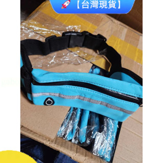 🚀【臺灣現貨】潛水腰包、運動腰包、跑步手機包袋、男女貼身戶外裝備、防水隱形迷你騎行水壺腰包