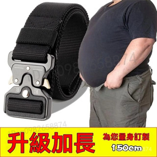 尼龍腰帶 戰術腰帶 帆布腰帶 男士腰帶 編織皮帶 加長腰帶 多功能腰帶 胖子褲帶 自由調節腰帶 男士皮帶 工作腰帶