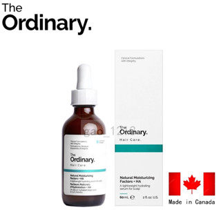 The Ordinary Natural Moisturizing 天然保濕因子透明質酸頭皮精華液 頭皮保濕頭皮保養護髮