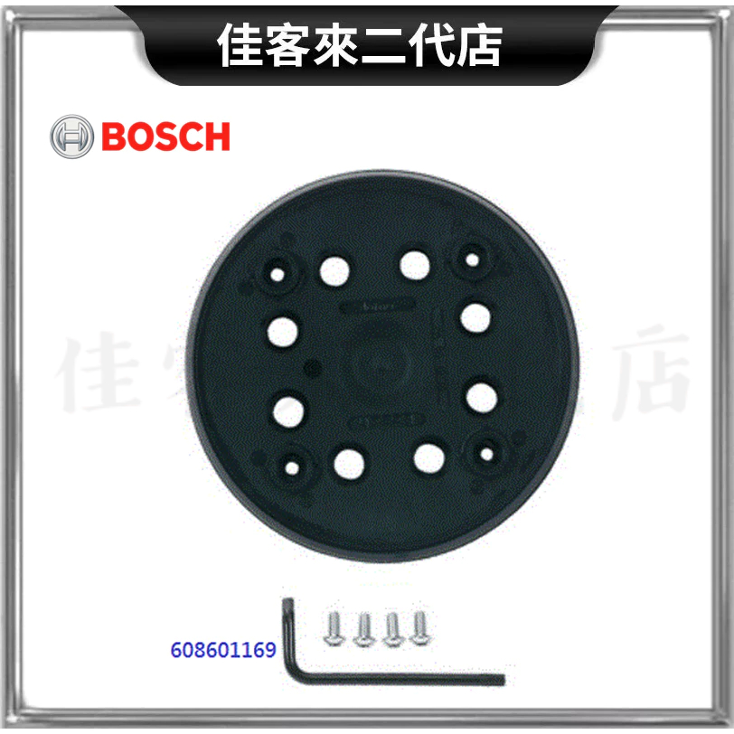 含稅 圓形 砂紙 打蠟機  橡膠墊 偏心 砂磨機 配件 BOSCH 博世 橡膠 墊 打蠟 砂磨 磨砂