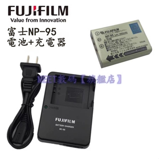 ⚡門市現貨⚡適用Fujifilm富士 NP-95電池+充電器X100 X100S X100T F30 F31 XS1