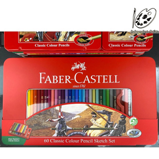 FABER-CASTELL學生級 紅色鐵盒裝油性色鉛筆 60色 / 115893