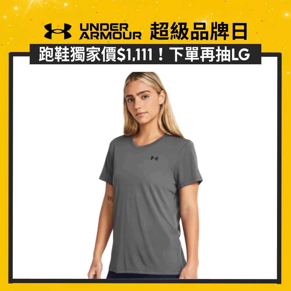 【UNDER ARMOUR】女 Tech Solid 短袖T-Shirt_1384231-025