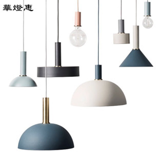 【華燈惠】北歐現代簡約loft餐廳燈馬卡龍吊燈