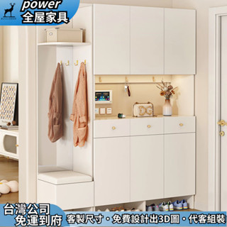 【power全屋傢俱】訂製 玄關櫃 鏤空收納櫃 門口鞋櫃 帶坐凳高櫃 系統櫃 實木置物櫃 抽屜櫃 衣帽櫃 帶鏡子儲物櫃