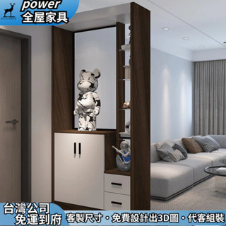 【Power全屋傢俱】支援訂製 入戶鞋櫃 屏風櫃 客廳雙面鏤空櫃 實木收納櫃 進門玄關櫃 隔斷櫃 置物櫃 抽屜櫃 書櫃