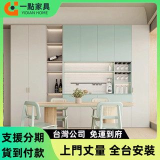 一點傢俱旗艦店✨客製系統櫃 櫥櫃 全屋訂製衣櫃 小戶型轉角收納櫃 組合衣櫃 電視櫃 實木多門櫃 多功能一體立櫃 頂櫃