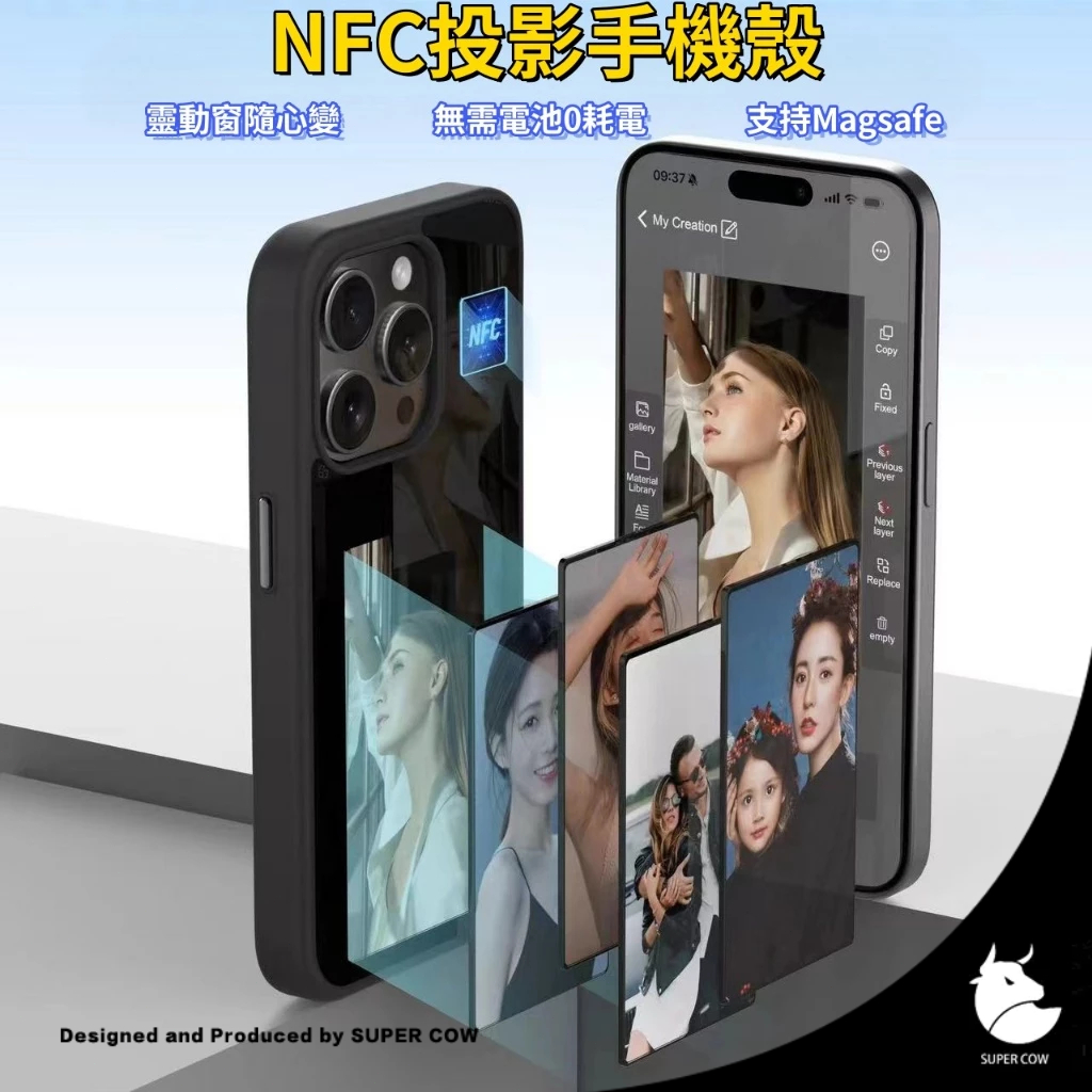 四色 NFC投屏殼 投屏手機殼 NFC投影手機殼 適用於iPhone15 14 13 Pro Max 全包手機殼 防摔殼