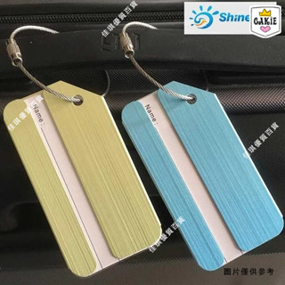 《行李吊牌》旅行鋁合金行李牌登機牌創意飛機行李牌子行李箱掛牌箱包吊牌