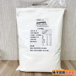 【柚子烘焙食品】玉米粉 玉米澱粉 100g/600g 澱粉 太白粉 烹飪 烘焙 蛋糕 增稠劑 廚房 料理 榮記玉米澱粉