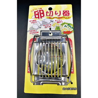 【鍋大師餐具館】日本ECHO不銹鋼切蛋器 多功能切蛋器 二合一不鏽鋼切蛋器 切蛋神器 沙拉蛋 沙拉必備 切片器 玉子