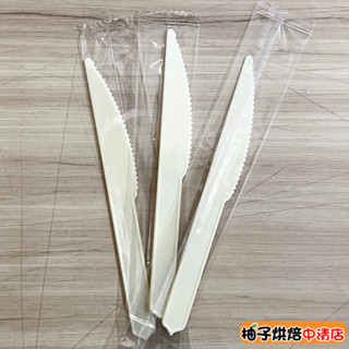 【柚子烘焙食品】單支包裝 小牙刀 蛋糕刀(500支/箱)一次性切刀 塑膠刀 彌月蛋糕刀 刀子 彌月蛋糕刀 獨立包裝小牙刀