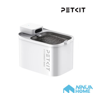 【NiNiJA(犬貓)】PETKIT佩奇 智慧寵物迴圈活水機MAX(真無線) 充電式無線飲水機 寵物飲水機 臺南