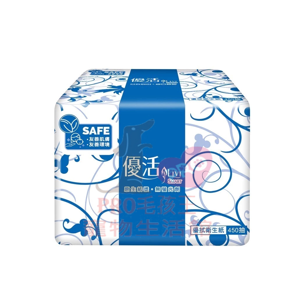 ▼PRO▲ 優活  取式衛生紙 擦手紙 捲筒衛生紙 抽取式 日用品 居家生活【一箱/30包/12包/24包賣場】