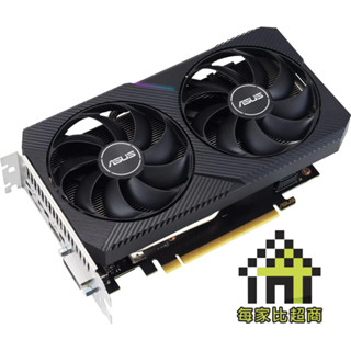 ASUS DUAL-RTX3050-O8G V2 顯示卡 華碩 NVIDIA 超頻版 【每家比】