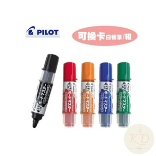 百樂PILOT 可換卡水白板筆-粗字 WMBM-18BM