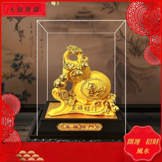 【臺灣出貨】可開光 🔥限時特惠絨沙金葫蘆金擺件富貴滿堂辦公室家居酒櫃燈飾開業活動工藝禮品