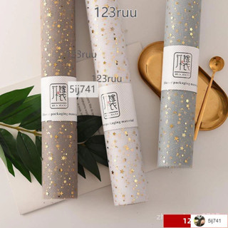 燙金星月紗鮮花花束包裝紙網紗玫瑰紗網包花材料黑紗白紗花藝花材