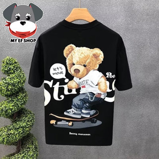 My EF★買衣服-情侶裝 滑板泰迪熊潮T小熊印花街頭風大尺碼5XL 男生衣服 男生t恤【NL622334】