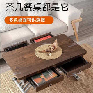 簡易家居免運 升降茶几 茶几桌 折疊桌 折疊餐桌 茶几飯桌兩用 方形家用多功能茶臺伸縮秒變餐桌