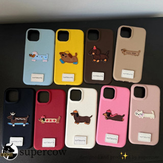 臘腸狗 可愛立體刺繡卡通 皮紋全包殼 蘋果14 iPhone15 14 13 12 Pro Max i15pro手機殼