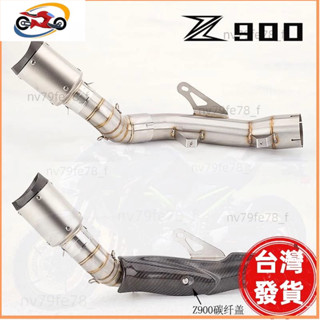 📣臺灣發貨❤機車改裝排氣管消聲器60mm Z900去鼓中段 2017-2020 Z900e