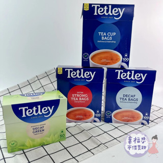 Tetley Decaffeinate無咖啡因/特濃紅茶/綠茶茶包 100入 早安茶 下午茶