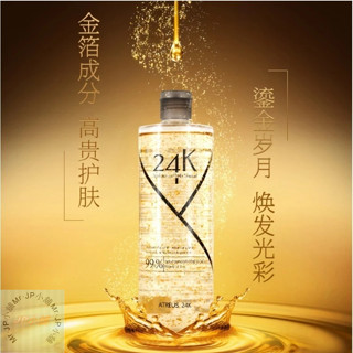 🚛隔日配 現貨 泰國 ATREUS 24K 黃金爽膚水 補水保濕 提亮膚色 緊緻嫩膚 JP小舖