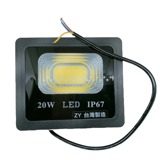 台灣製 LC-20W 大晶片 LED 戶外投射燈 燈具 白光5800k 防水等級IP67 招牌燈 探照燈 投光燈