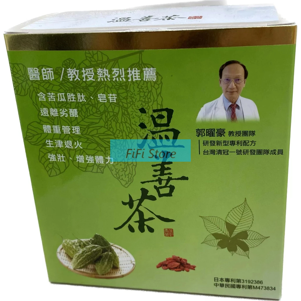 星科生技 養生系列-溫善茶(苦瓜胜肽) 10包/盒