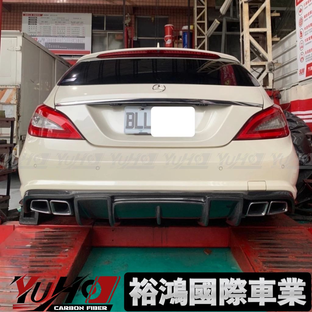 【全台可安裝】適用於W218賓士Benz CLS級CLS63 350改裝碳纖維 R款後下巴 卡夢空力套件