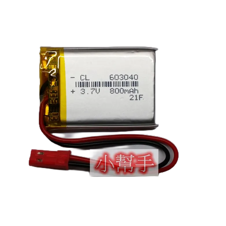 科普文教  小牛津電池(大容量) 帽T熊 帽T免 萌萌兔 專用頭 充電器  603040 503443 503040