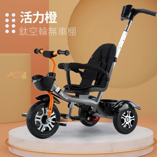 鳳凰兒童三輪車 手推腳踏車 1-3-2-6歲 大號寶寶自行車 童車 小孩玩具