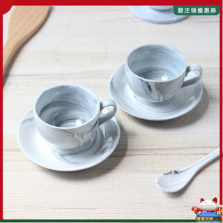 陶瓷咖啡杯 大理石紋 北歐 馬克杯 陶瓷杯墊套裝 大理石紋 花茶杯碟 創意 簡約下午茶杯 水杯 茶具