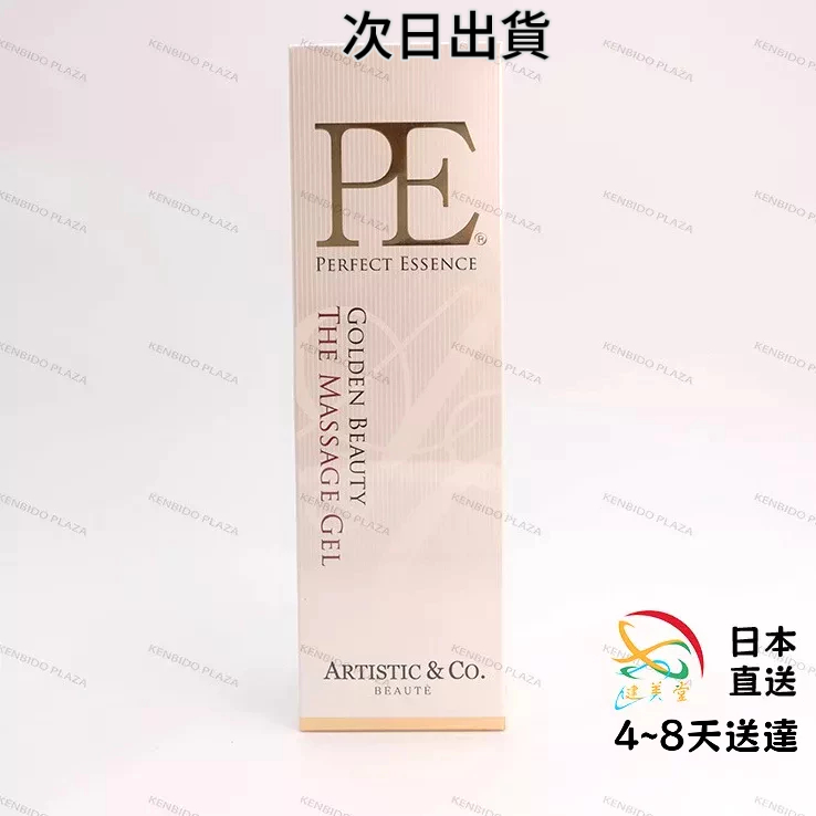 【次日出貨】Dr.arrivo 宙斯 美容儀專用 PE啫喱 PE凝胶 500g 宙斯EMS模式 大容量