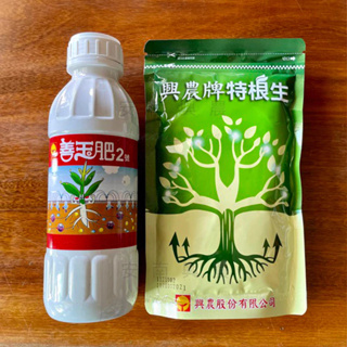 【興農牌】善玉肥2號1L+興農特根生500G組合 促進根系生長開根 木黴菌+菌根菌 土壤益生菌 抗逆境