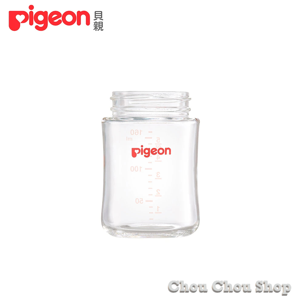 現貨~日本貝親玻璃奶瓶240ml Pigeon 第三代寬口玻璃奶瓶(空瓶)
