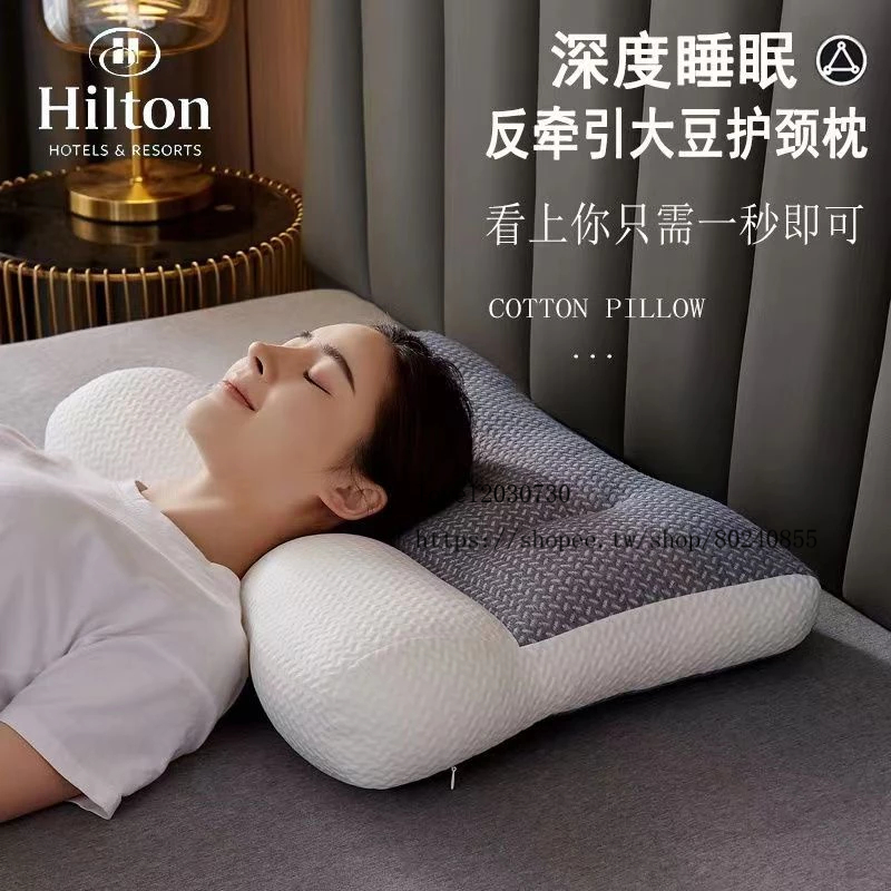 日本頸椎枕頭 反牽引頸椎枕頭 枕頭 護頸枕 助眠枕 記憶枕 4D減壓太空枕 可水洗