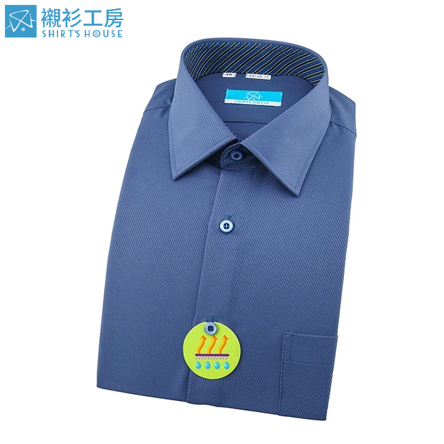 SHIRT'S HOUSE深藍色斜紋緹花素面、領座配布、吸溼排汗、乾爽透氣、暢銷大推、合身長袖襯衫88149-15-襯衫