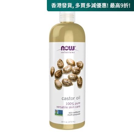 Now Solutions, 蓖麻油, 16 fl oz (473 ml)