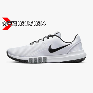 【EDI'S】大尺碼 US13 Nike Flex Control 4 大腳 訓練 小白鞋 硬舉鞋 CD0197-100